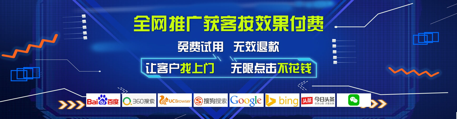 香洲百度竞价