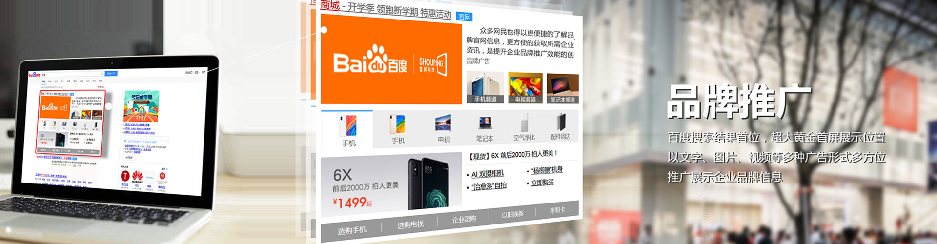 香洲谷歌sem